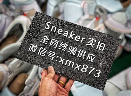 耐克阿迪工厂 莆田运动鞋 主打公司级免费代封面大图