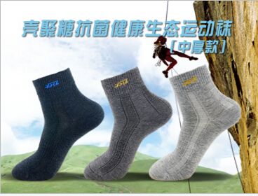 防臭袜代理-防臭袜品牌,防臭袜代理-微商货源