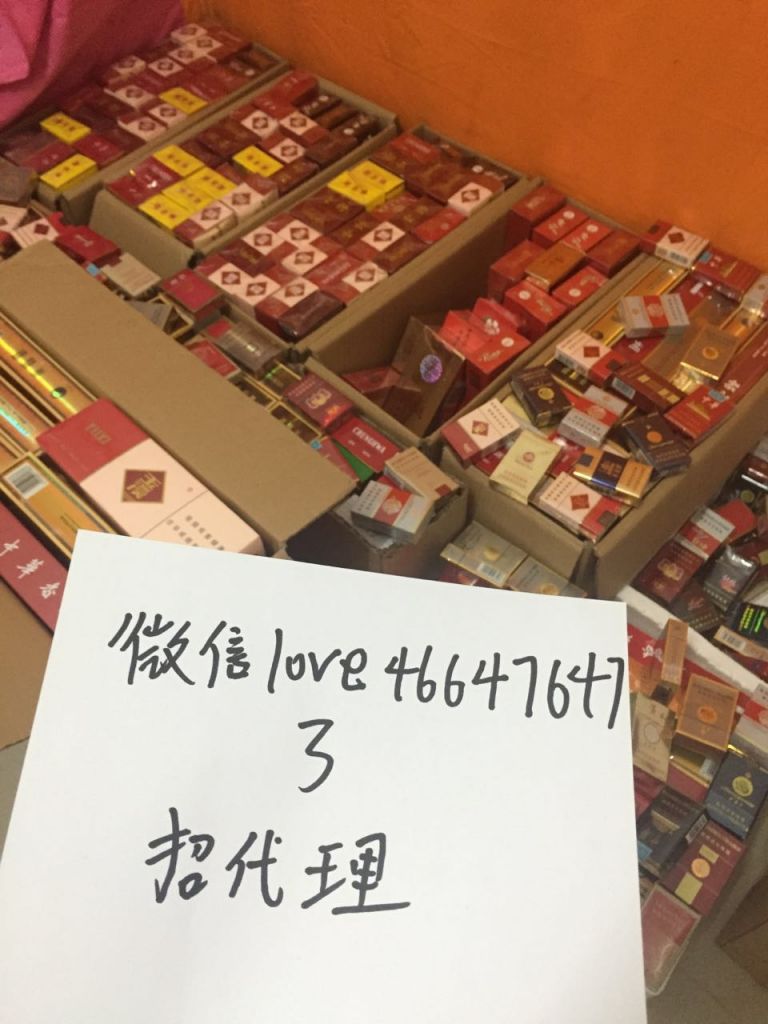 广东汕头香烟厂家一手货