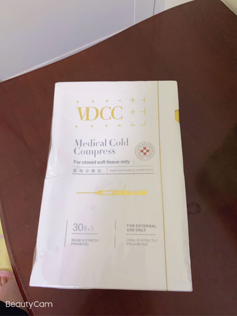 VDCC医用面膜收藏加购店铺送好不好用，价格是多少钱呢